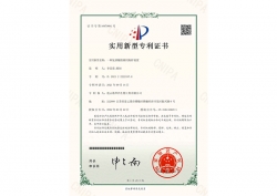 一种氨基酸检测用取样装置