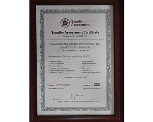 Supplier Assessment Certificate